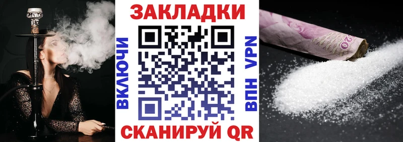 Где продают наркотики Черепаново COCAIN Каннабис Меф мяу мяу Галлюциногенные грибы ГАШ СОЛЬ