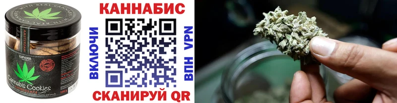 Печенье с ТГК марихуана  цены наркотик  Черепаново 