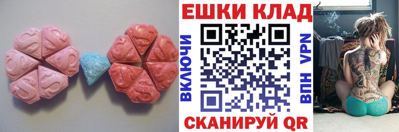 площадка какой сайт  кракен маркетплейс  Черепаново  Экстази 280мг 