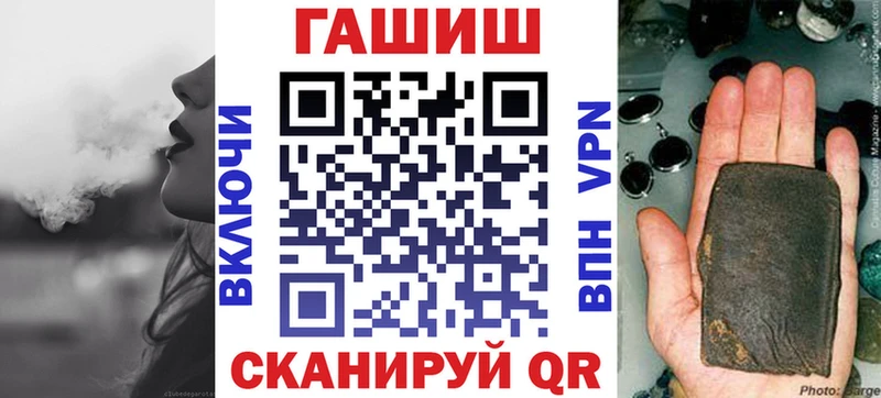 где купить наркоту  Черепаново  ГАШ hashish 