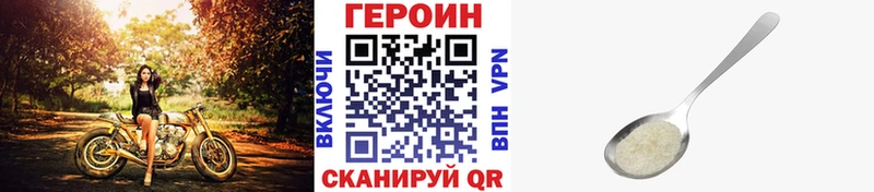 магазин  наркотиков  shop какой сайт  ГЕРОИН хмурый  Черепаново 