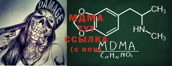 прущий лед Похвистнево
