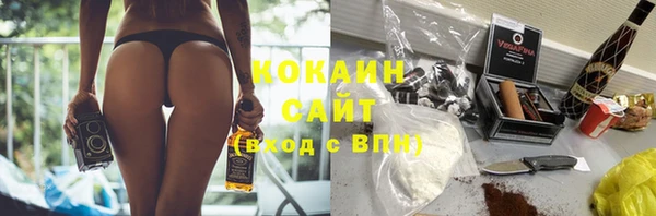 MDMA Premium VHQ Семилуки