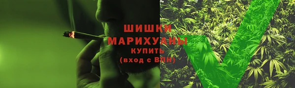 MDMA Premium VHQ Семилуки