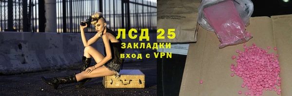 соль ск Слюдянка