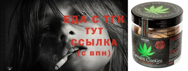 mdma Снежногорск