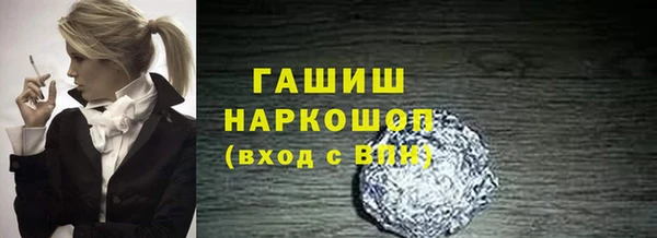 скорость Семёнов