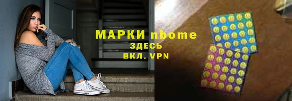 мефедрон Снежинск
