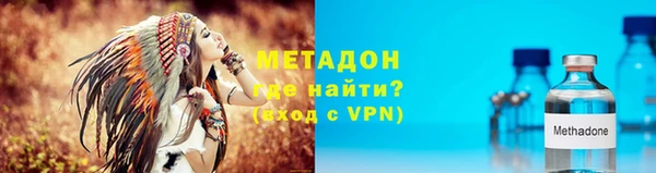 MDMA Premium VHQ Семилуки