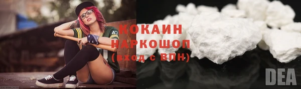 скорость Семёнов