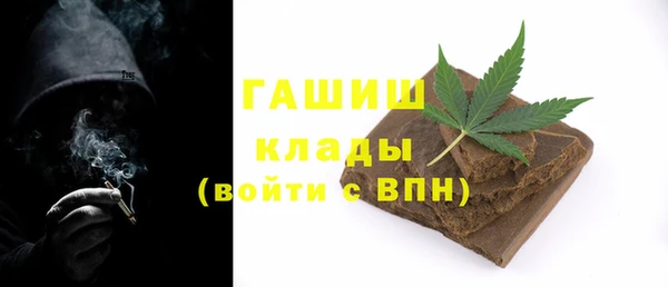 MDMA Premium VHQ Семилуки