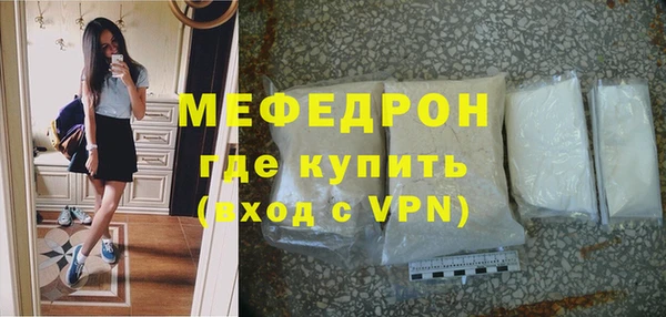 мефедрон Снежинск