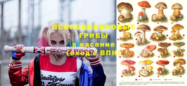 MDMA Premium VHQ Семилуки