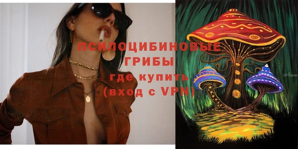 MDMA Premium VHQ Семилуки