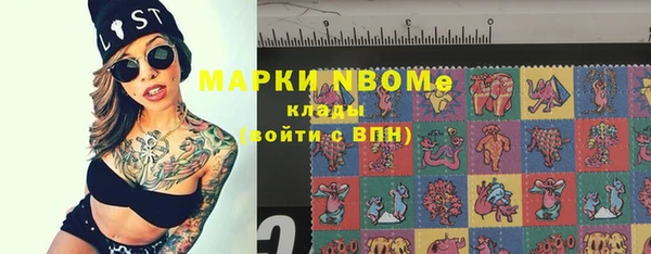 мефедрон Снежинск