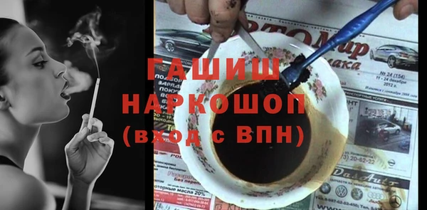 mdma Снежногорск