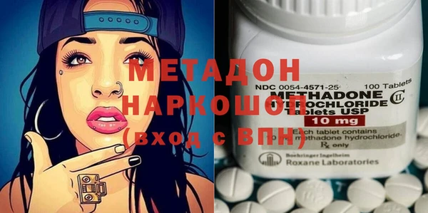 MDMA Premium VHQ Семилуки