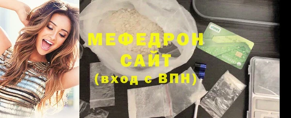 мефедрон Снежинск