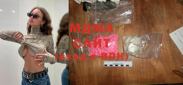MDMA Premium VHQ Семилуки