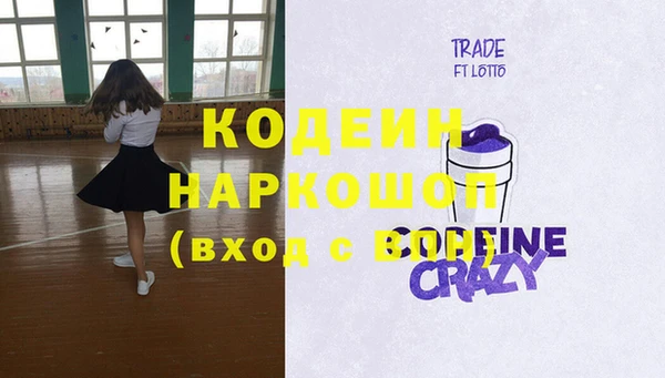 скорость Семёнов