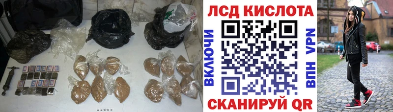 ЛСД экстази кислота  Черепаново 