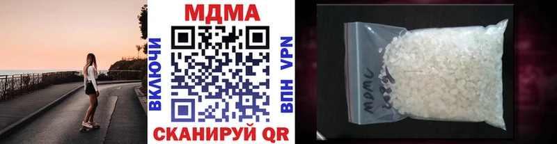 купить  сайты  Черепаново  MDMA кристаллы 