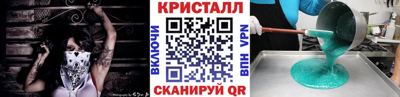 даркнет клад  Черепаново  Первитин винт  mega сайт 
